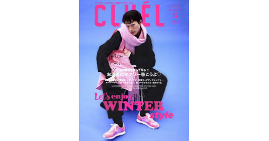 CLUEL 2022年12月号　掲載