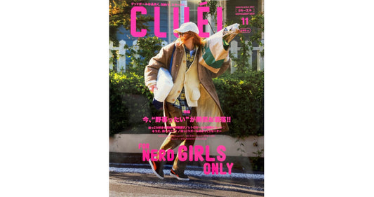 CLUEL 2022年11月号　掲載