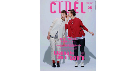 CLUEL 2022年5月号　掲載